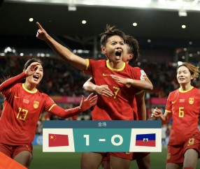 博鱼体育-关于胜券在握！中国女足大放异彩赢得激烈比赛的信息